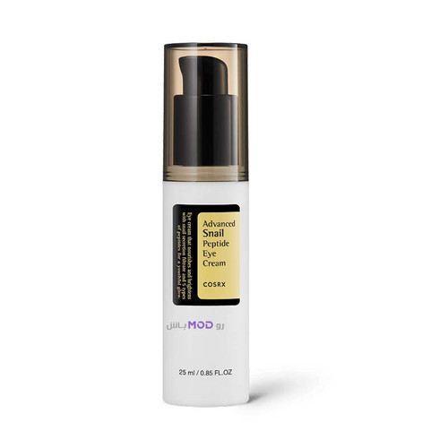 کرم دور چشم کوزارکس 25ml