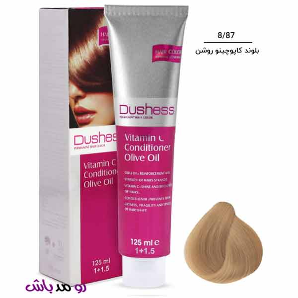 رنگ مو دوشس سری تنباکویی و کاپوچینو حجم ۱۲۵ میلی لیتر
