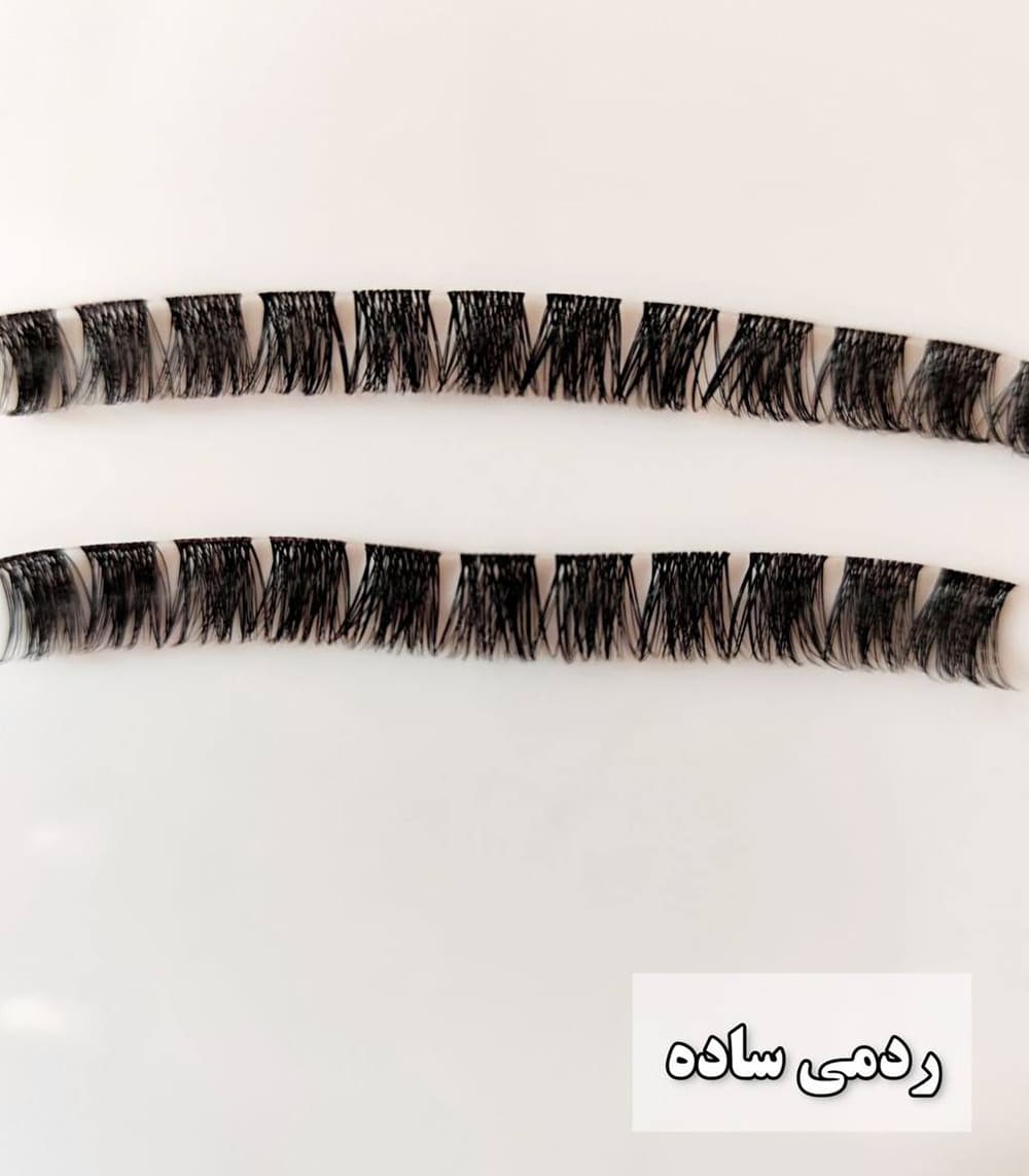 مژه ریسه ای فیشر