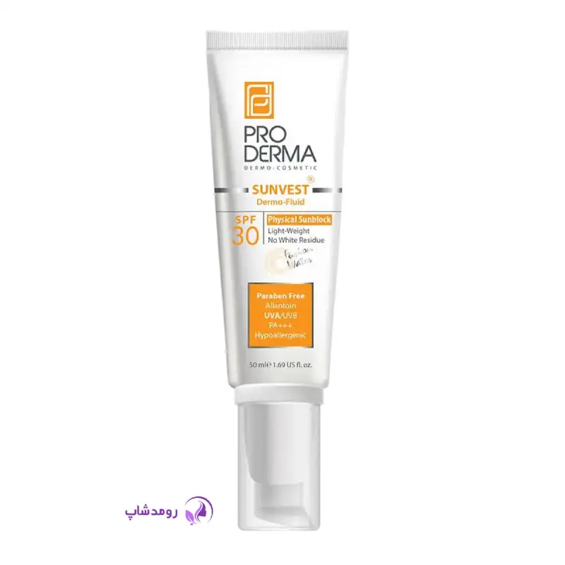 فلوئید ضد آفتاب فیزیکال پرودرما SPF30