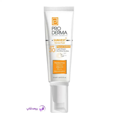 فلوئید ضد آفتاب فیزیکال پرودرما SPF30