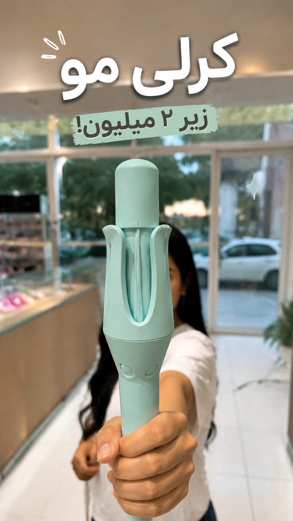 دستگاه کرلی اقتصادی بنفش HAIR CURLER