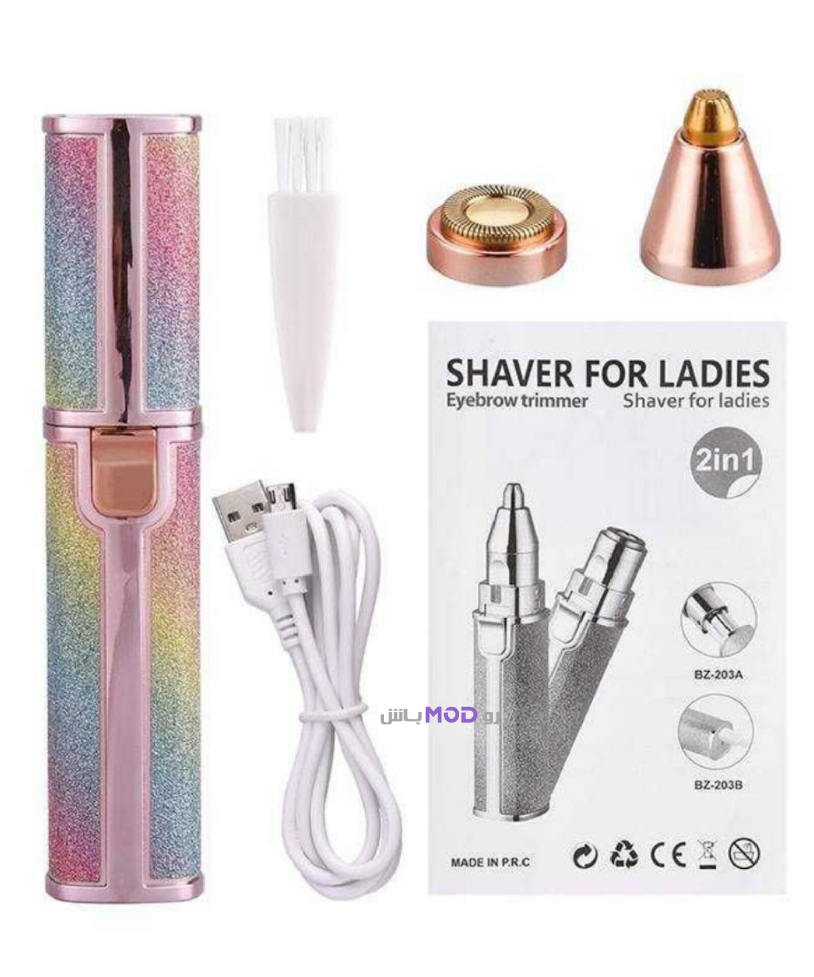 موزن ماتیکی  مدل HX203A دوکاره صورت و ابرو