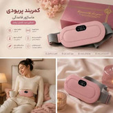 ماساژور برقی شکم و کمر قاعدگی