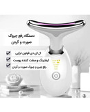 دستگاه جوانساز صورت هایفو
