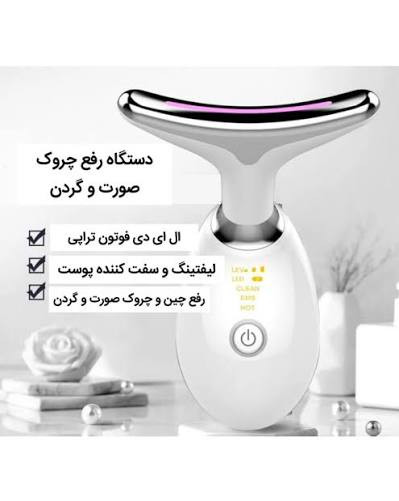 دستگاه جوانساز صورت هایفو