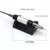 دستگاه سوهان برقی ناخن نیل مستر مدل JMD-303