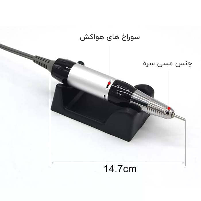 دستگاه سوهان برقی ناخن نیل مستر مدل JMD-303