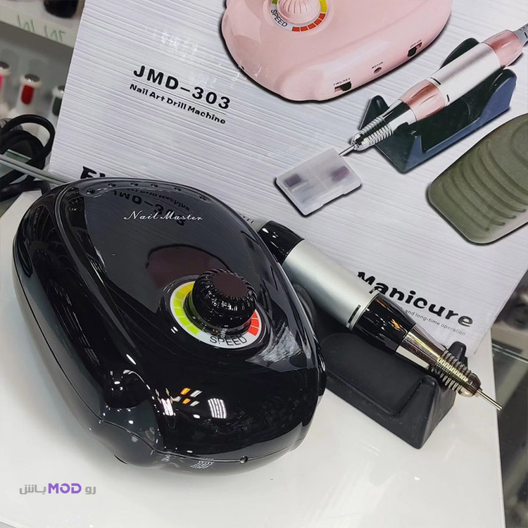 دستگاه سوهان برقی ناخن نیل مستر مدل JMD-303