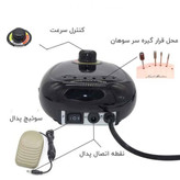 دستگاه سوهان برقی ناخن نیل مستر مدل JMD-303